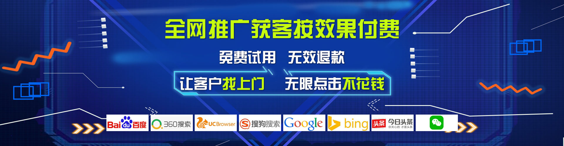 霍州百度竞价开户