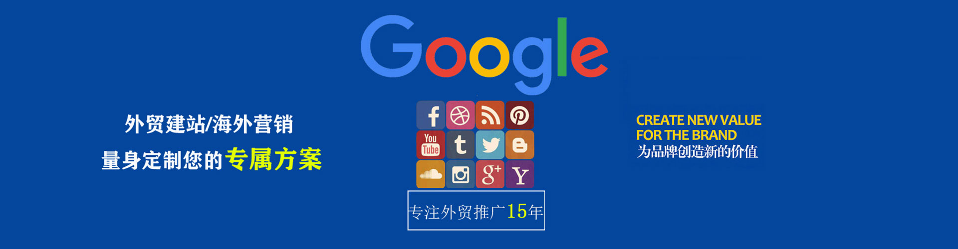 霍州信息流广告