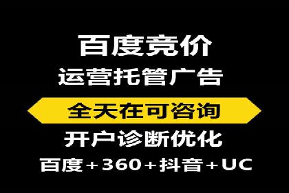 案例剖析：快速完成百度推广开户
