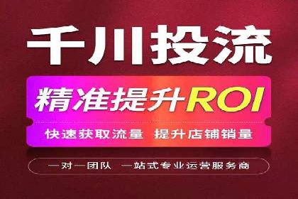 代运营助力企业SEM竞价效果提升